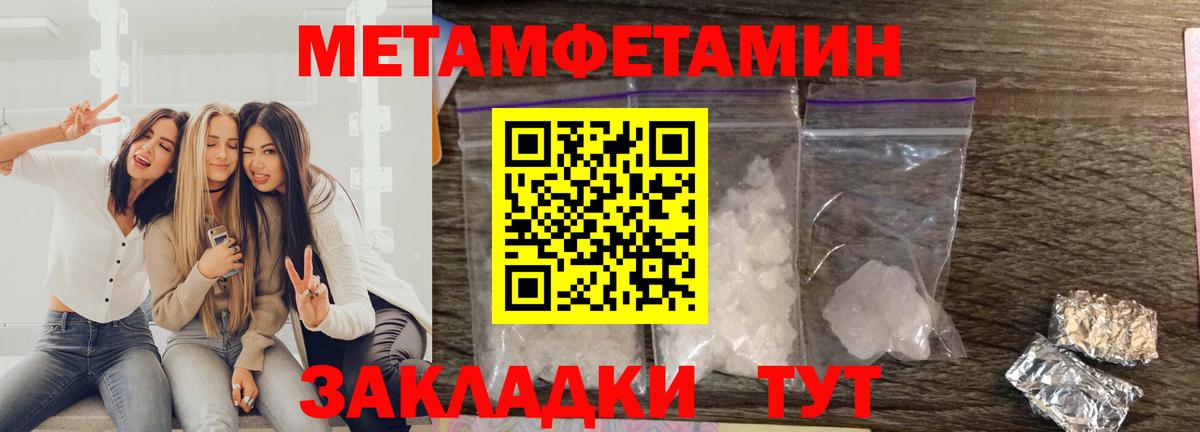Полевской  Амфетамин  Вход с VPN  АМФ VHQ  Amphetamine 