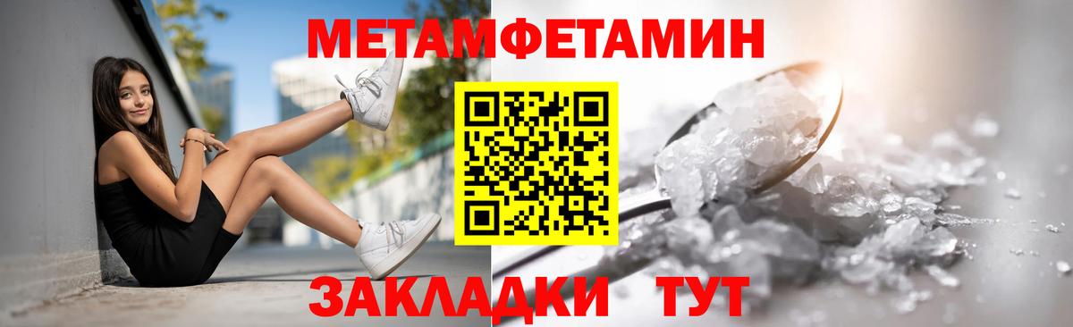 АМФЕТАМИН VHQ Полевской