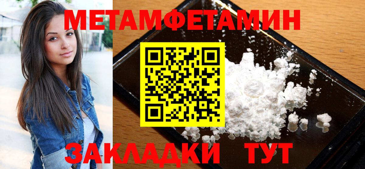 LSD-25  Вход с VPN  MDMA  Полевской  Вейп ТГК  Канабис  ГАШ  Мефедрон кристаллы 