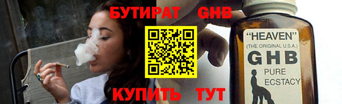 A PVP Полевской