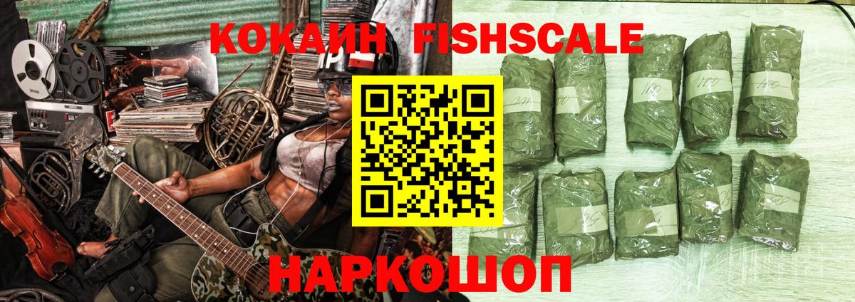 КОКАИН  Кокаин 99%  Полевской  как найти закладки  Кокаин 98%  Вход с VPN 