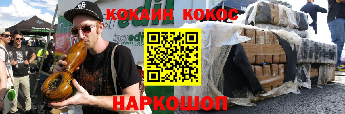 Cocaine 99% Полевской