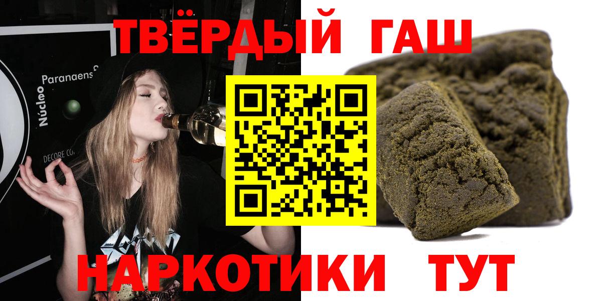 ГАШ VHQ  Вход с VPN  Полевской  ГАШ AMNESIA HAZE 