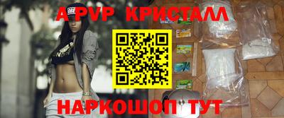 бутират Бугуруслан