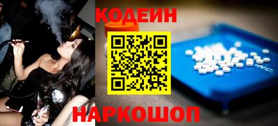крисы Будённовск