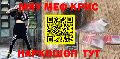 бутират Бугуруслан