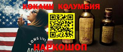 бутират Бугуруслан