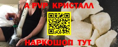 крисы Будённовск