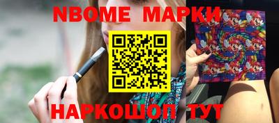 крисы Будённовск