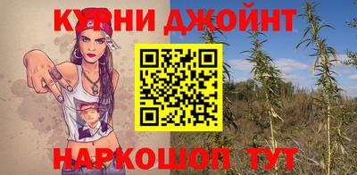 бутират Бугуруслан