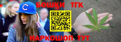 бутират Бугуруслан