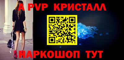 бутират Бугуруслан