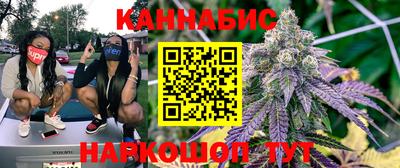 бутират Бугуруслан