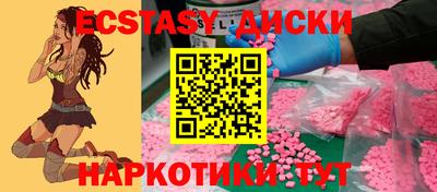 крисы Будённовск