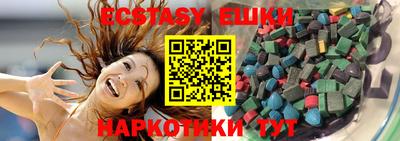 бутират Бугуруслан
