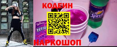 бутират Бугуруслан
