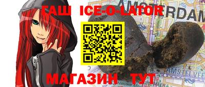 бутират Бугуруслан