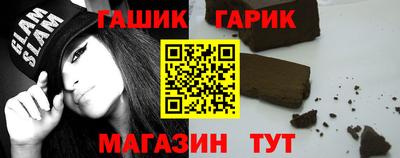 бутират Бугуруслан
