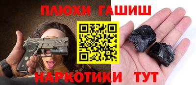 крисы Будённовск