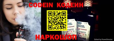 бутират Бугуруслан