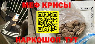 бутират Бугуруслан