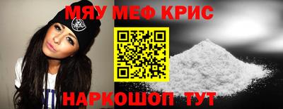 крисы Будённовск