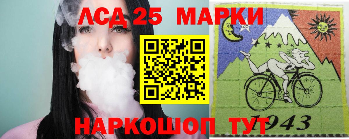ЛСД экстази ecstasy Полевской