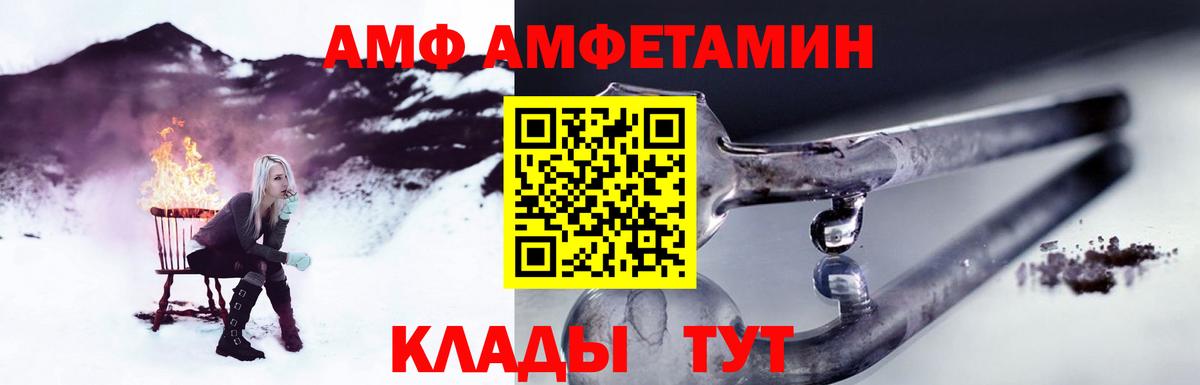 МЕТАМФЕТАМИН пудра  Вход с VPN  Полевской  МЕТАМФЕТАМИН пудра 