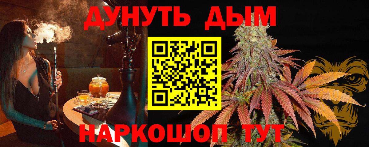 Полевской  Каннабис AK-47  Шишки марихуана THC 21%  Бошки Шишки гибрид  МАРИХУАНА SATIVA & INDICA  Вход с VPN 